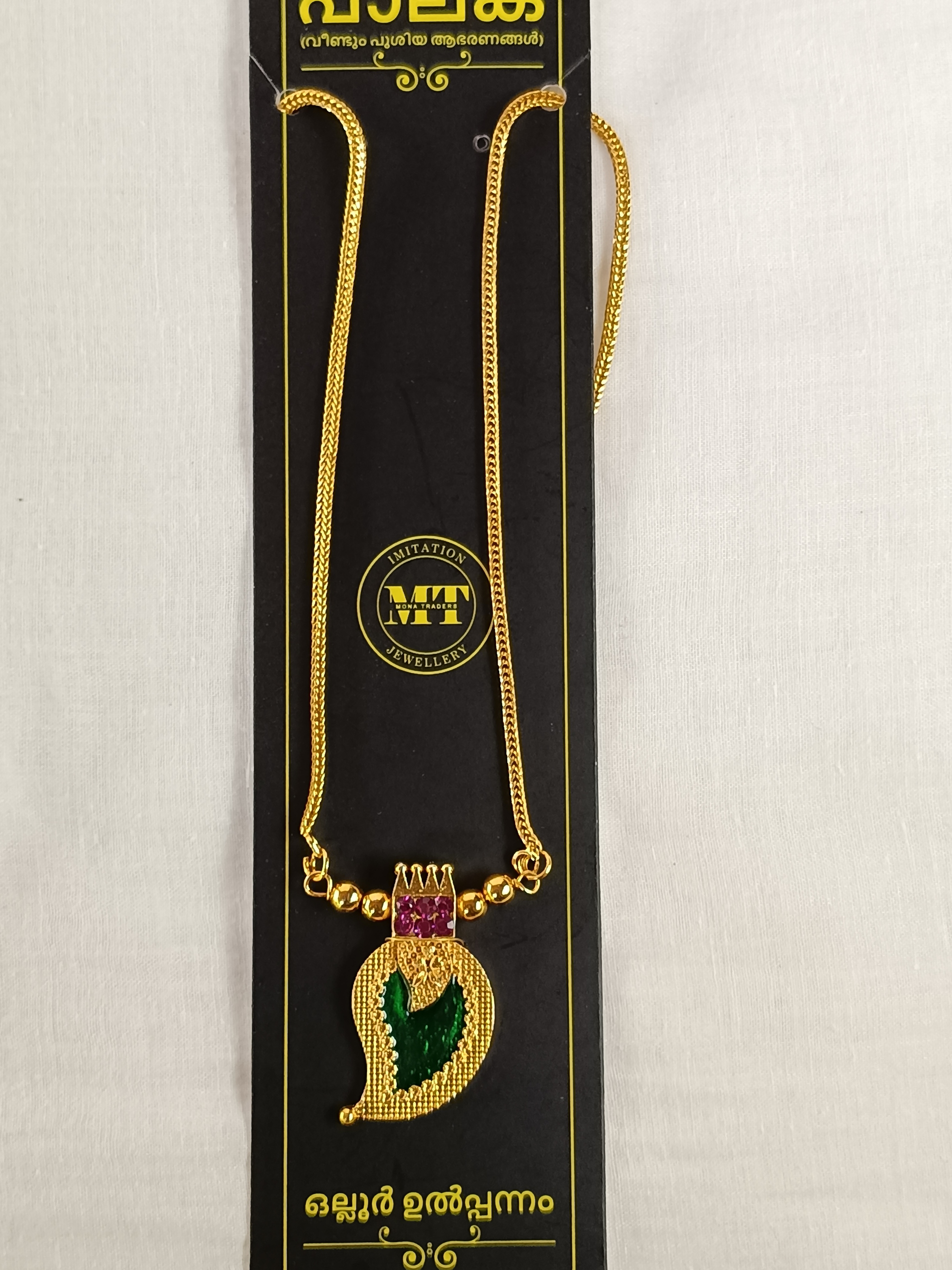 Main Product Image